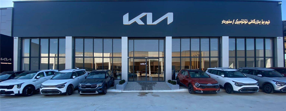 showroom-image
